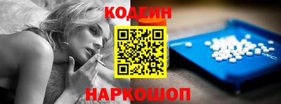 альфа пвп VHQ Конаково