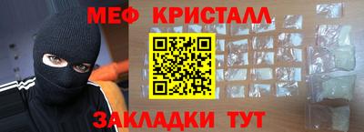 марки nbome Апшеронск