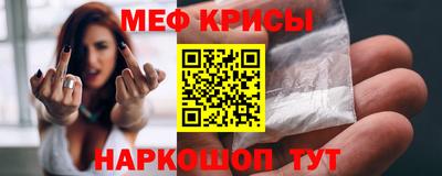амфетамин Апрелевка