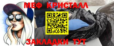 амфетамин Апрелевка