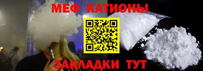 сатива Волжский