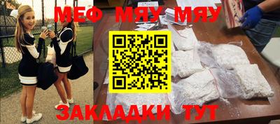 амфетамин Апрелевка