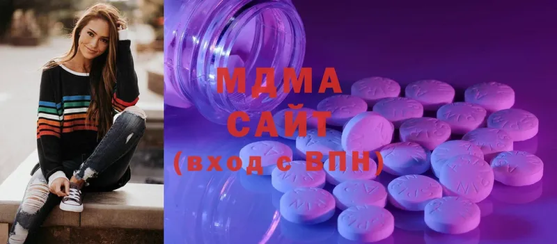 hydra зеркало  Астрахань  MDMA Molly 