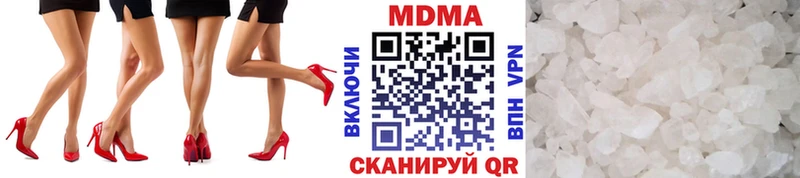 MDMA crystal Астрахань