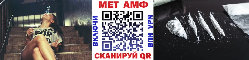 Первитин мет  Астрахань 