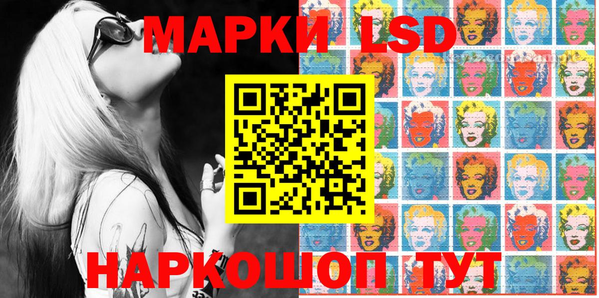 Марки NBOMe 1500мкг  Астрахань  Марки NBOMe 1500мкг 