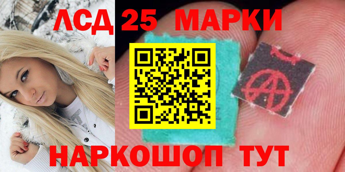 Марки 25I-NBOMe 1500мкг  Астрахань  Марки 25I-NBOMe 1500мкг  Марки 25I-NBOMe 1500мкг  сколько стоит  Марки 25I-NBOMe 1500мкг 