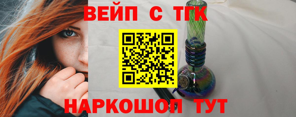 Гашиш  Канабис  Кокаин  Астрахань  Меф кристаллы  Вход с VPN 