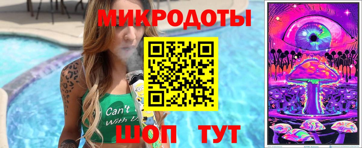 Псилоцибиновые грибы GOLDEN TEACHER Астрахань