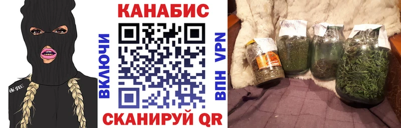 Бошки Шишки ГИДРОПОН Астрахань