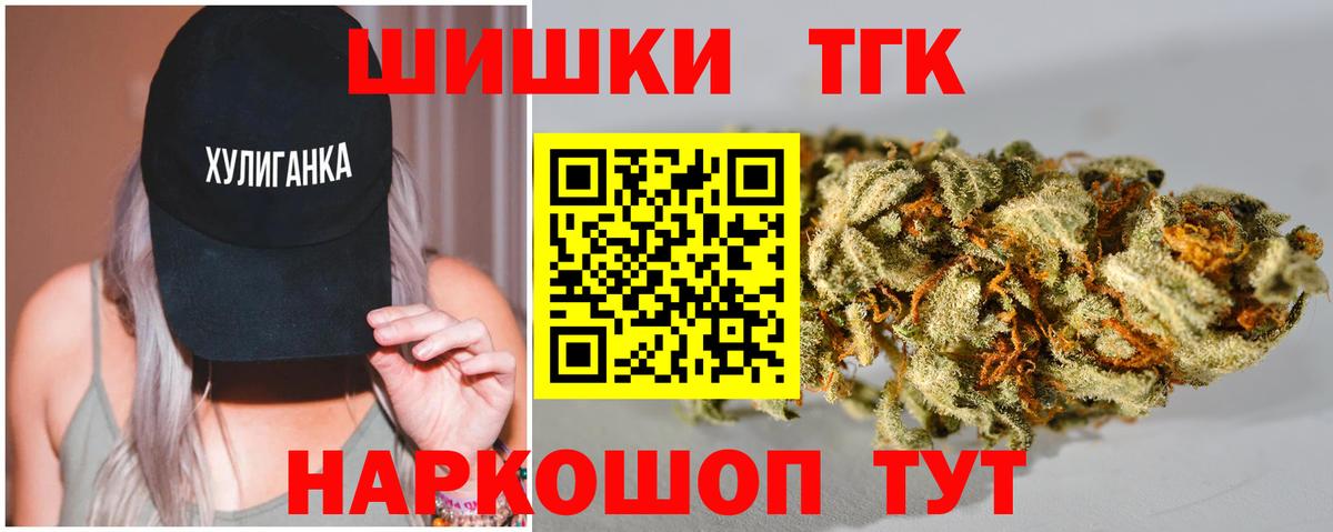 Конопля план  МАРИХУАНА MAZAR  Вход с VPN  Шишки марихуана гибрид  Астрахань  Конопля ГИДРОПОН 